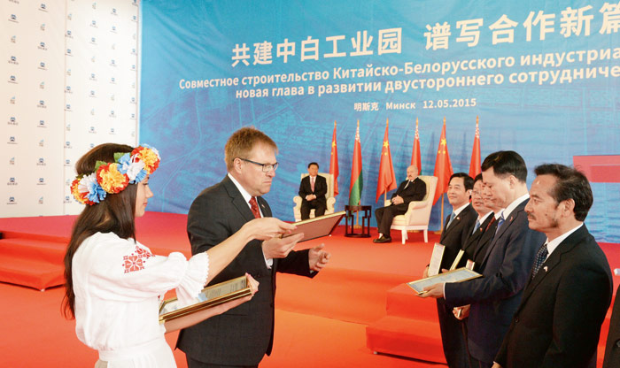 OB视讯入驻中白工业园